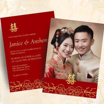 Small Red Gold Floral Chinese Wedding Photo Double Xi Front View