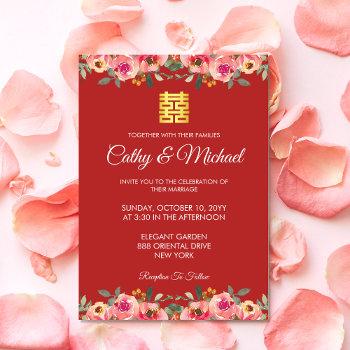 red peony floral chinese wedding double happiness  invitation