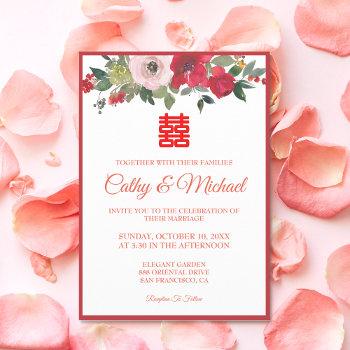 red pink watercolor floral modern chinese wedding invitation