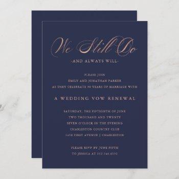 Small Refined | Faux Rose Gold Wedding Vow Renewal Front View