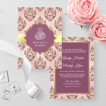 retro blush pink purple gold damask muslim wedding invitation