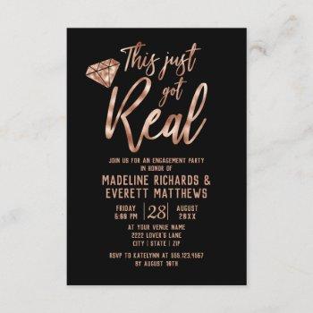 rose gold this just got real engagement party invitation