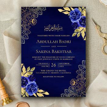 royal blue floral lace qr code muslim wedding invitation