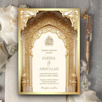 Small Royal Islamic Arch Cream Gold Muslim Wedding Front View