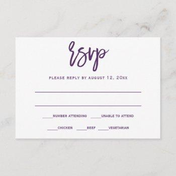 Small Rsvp Post | Brush Calligraphy - Plum / Purple Front View