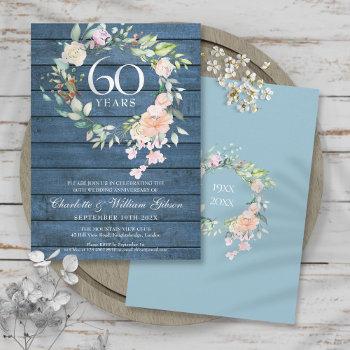rustic 60th diamond wedding anniversary floral  invitation