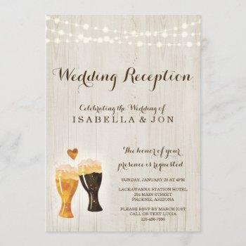 rustic brewery wedding reception only invitation