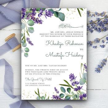 rustic eucalyptus lavender floral islamic wedding invitation