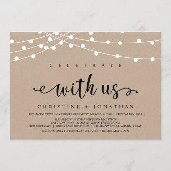 rustic farm string lights, kraft wedding elopement invitation