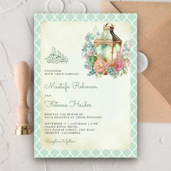 rustic floral mint green lantern muslim wedding invitation