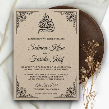 Small Rustic Kraft Islamic Muslim Wedding Front View