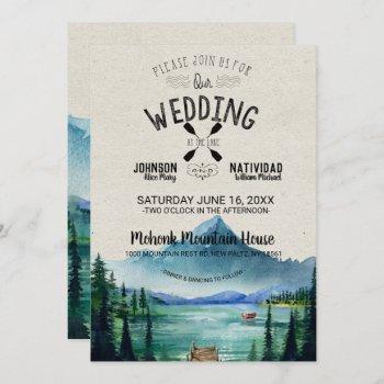 rustic lakeside mountain wedding invitation