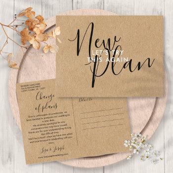 rustic new plan change the date postponed event announcement postcard