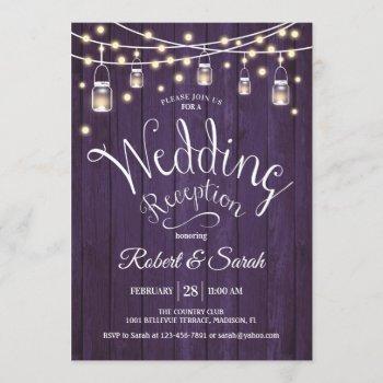 rustic purple wood & lights wedding reception invitation