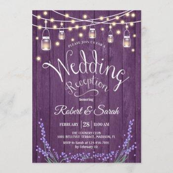 rustic wedding reception - lavender purple wood invitation