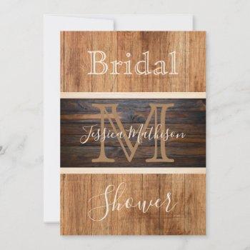 rustic wood tone monogram bridal shower invitation