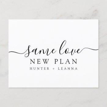 same love new plan wedding change the date postcard