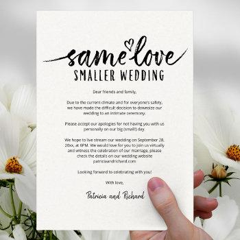 same love smaller wedding downsize wedding invitation