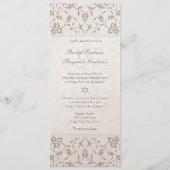 silver elegance - jewish wedding invitation