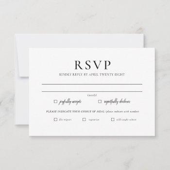 simple elegant minimalist rsvp invitation card