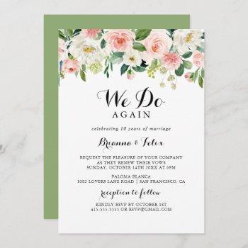 simple floral green we do again vow renewal invitation