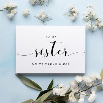 simple modern to my sister on my wedding day card