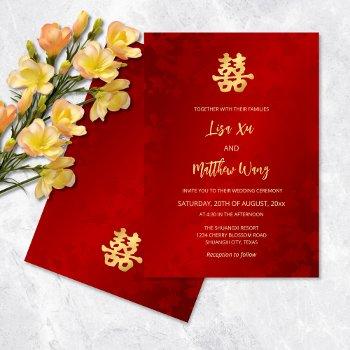 simple red gold chinese wedding invitation