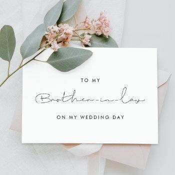 simple to my brother in law on my wedding day card