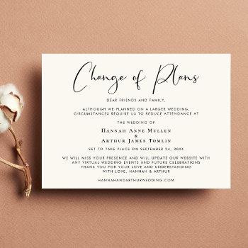 Small Smaller Downsized Wedding Change Of Plans Cream Announcement Front View