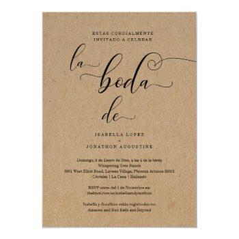Small Spanish All In One Wedding Invite Rsvp & Registry Front View