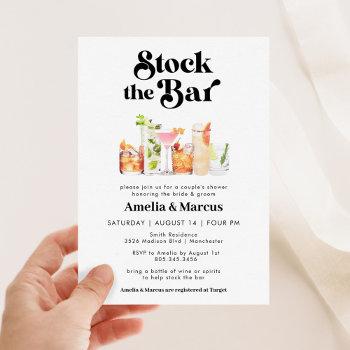 stock the bar couple's wedding shower invitation