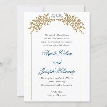 stunning chuppah jewish wedding invitation