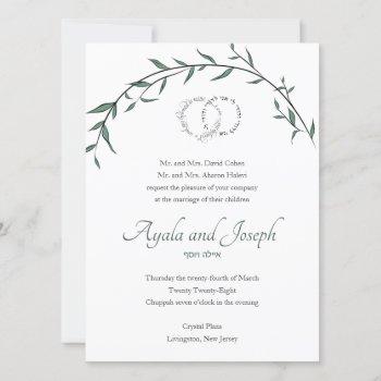 stunning leaf jewish wedding invitation