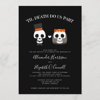 Small Sweet Skulls Halloween Wedding Front View