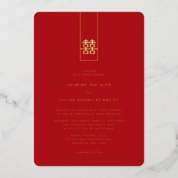 tall rectangle double happiness chinese wedding foil invitation