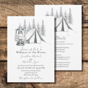 tent and lantern camping sketch all in one wedding invitation