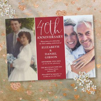 then and now 2 photo 40th wedding anniversary invitation