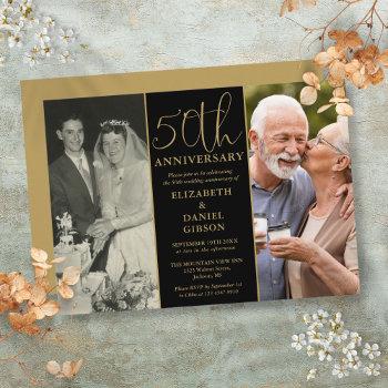then and now 2 photo 50th wedding anniversary invitation