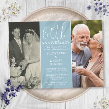 then and now 2 photo 60th wedding anniversary invitation