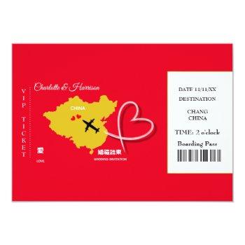 Small Ticket Boarding Pass Wedding Destination China Front View