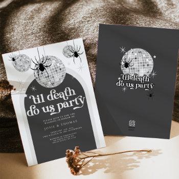 til death do us party disco spiders wedding invitation