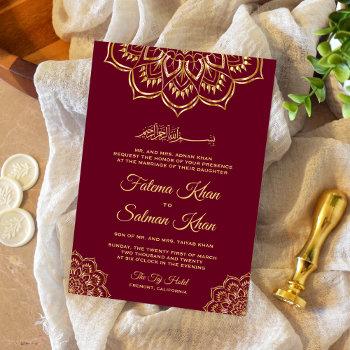 traditional burgundy gold motif islamic wedding invitation