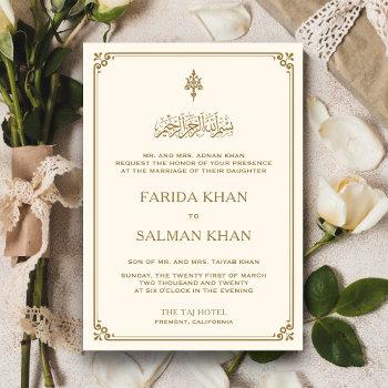 traditional cream and gold border islamic wedding invitation