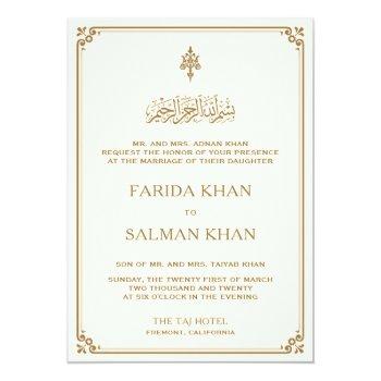 Small Traditional Cream And Gold Border Islamic Wedding Front View
