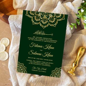 traditional dark green gold motif islamic wedding invitation