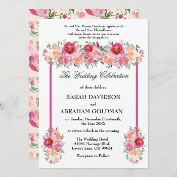 traditional jewish wedding invitations - pink rose