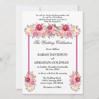 traditional jewish wedding invitations - pink rose