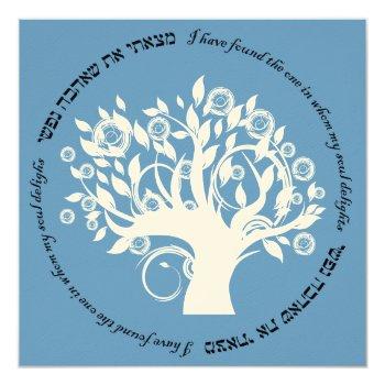 Small Tree Of Life Hebrew Jewish Wedding Blue Front View