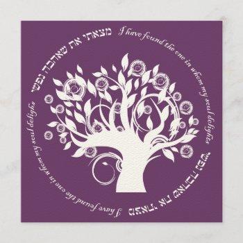tree of life hebrew jewish wedding purple invitation