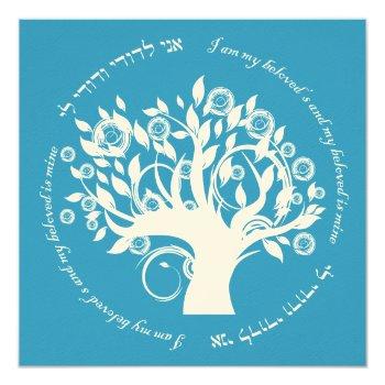 Small Tree Of Life Jewish Hebrew Wedding Blue Front View